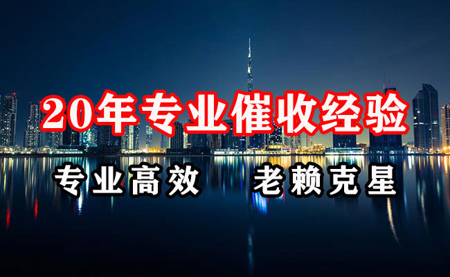 资阳收债公司