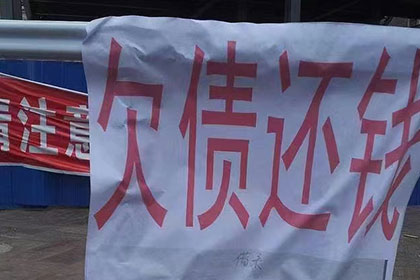 雇佣催收机构追讨债务是否合规？